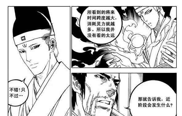 《镇魂街》中应乘风的来头有多大,守护灵或为上古神兽