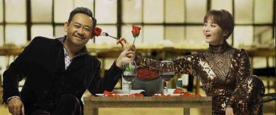 ​《完美有多美》影评：奇幻电影的一股清流