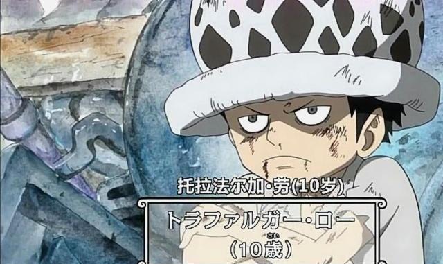 海贼王931情报:山治战斗服梦想成真,大妈失忆成最丢人四皇