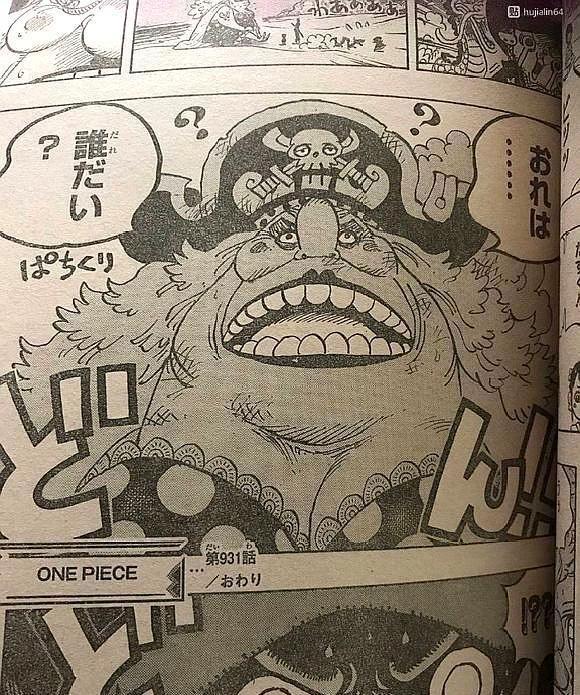 海贼王931情报:山治战斗服梦想成真,大妈失忆成最丢人四皇
