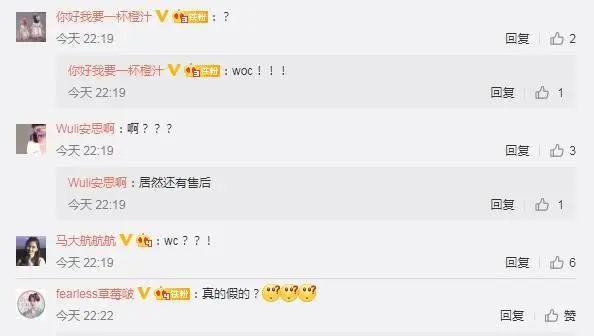 《陈情令》宣璐曹煜辰官宣恋情两人同时发亲密视频配文520告白季