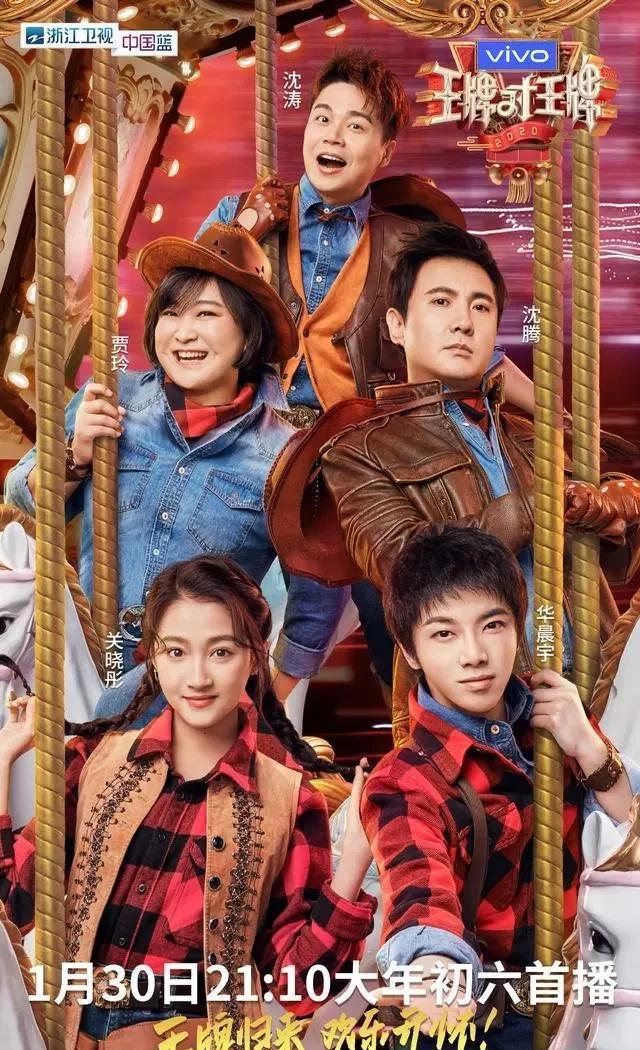 《跑男》新一季部分名单曝光,宋雨琦退出,这两位顶流或将加盟