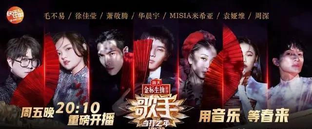 《跑男》新一季部分名单曝光,宋雨琦退出,这两位顶流或将加盟