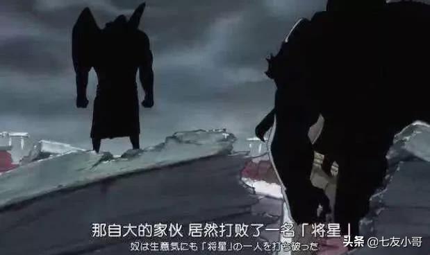 海贼王：超新星11人，空岛怪僧才是排名第1，他的果实令人恐惧