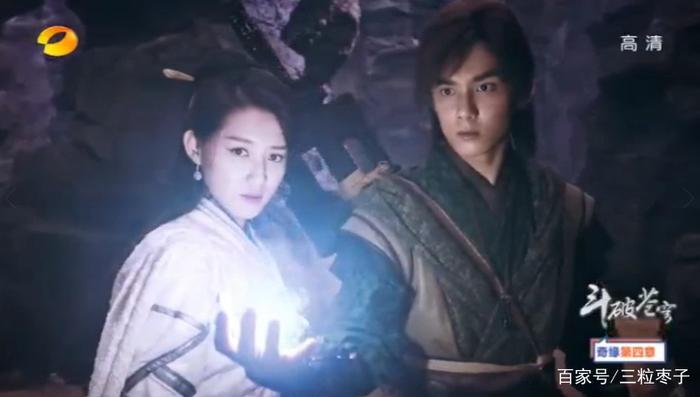 《斗破苍穹》:萧炎和云韵相遇,两人被困在山洞!