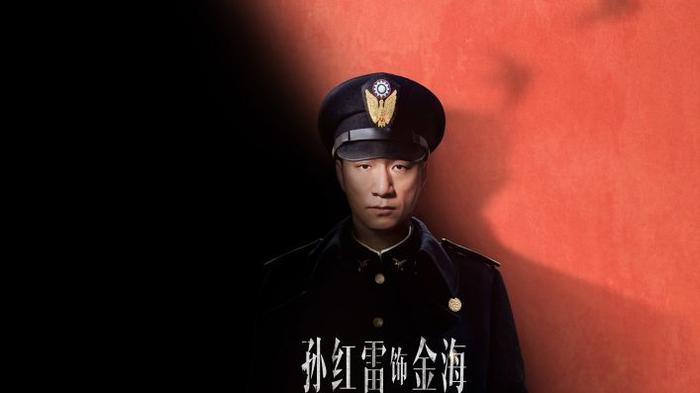 孙红雷久违电视剧来袭,主演都是演技派,阵容豪华能火