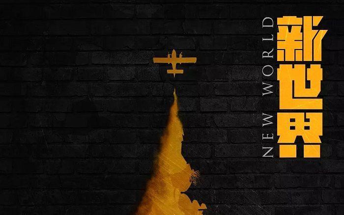 孙红雷久违电视剧来袭,主演都是演技派,阵容豪华能火