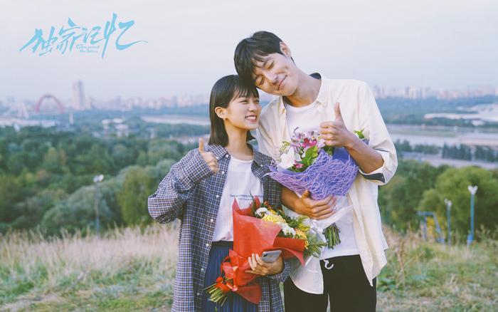 《独家记忆》番外播出时间,高甜剧情值得期待,终于能看到同框!