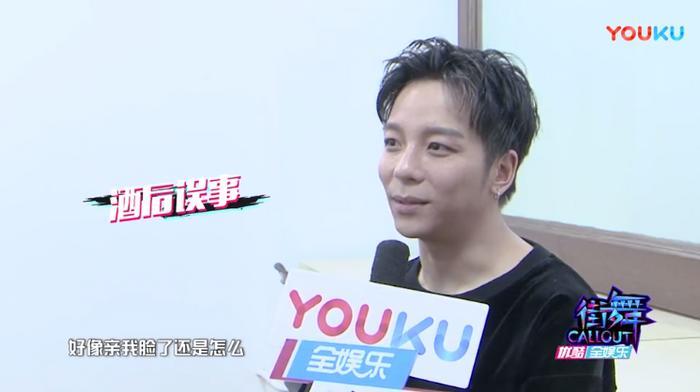 《这就是街舞》王子奇、黄景行大爆料,还原一个你不知道的杨文昊