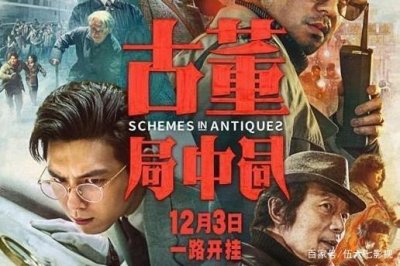 ​盘点12月即将上映的7部电影 喜欢看电影的赶紧来看看吧