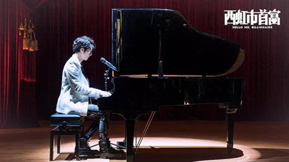 《西虹市首富》完美结局,全程笑出泪