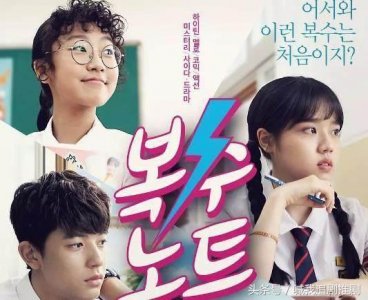 ​今天都被韩剧《复仇笔记》刷屏了，看剧照就入迷了