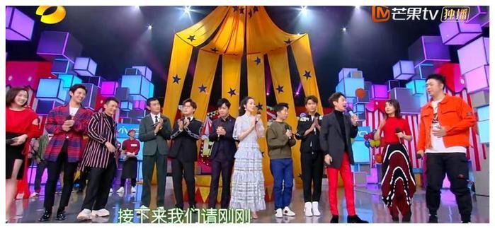 《快乐大本营》吴昕衣着抢镜,但是却被王彦霖坑坏了!