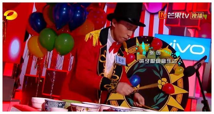 《快乐大本营》吴昕衣着抢镜,但是却被王彦霖坑坏了!