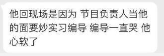 《明日之子》直播事故,薛之谦不忍黑幕摔麦离场,只因曾经一句话