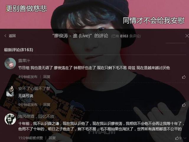 《明日之子》直播事故,薛之谦不忍黑幕摔麦离场,只因曾经一句话