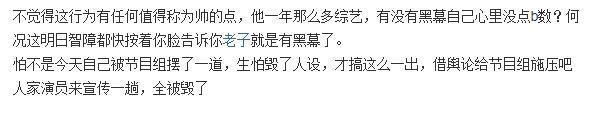 《明日之子》直播事故,薛之谦不忍黑幕摔麦离场,只因曾经一句话