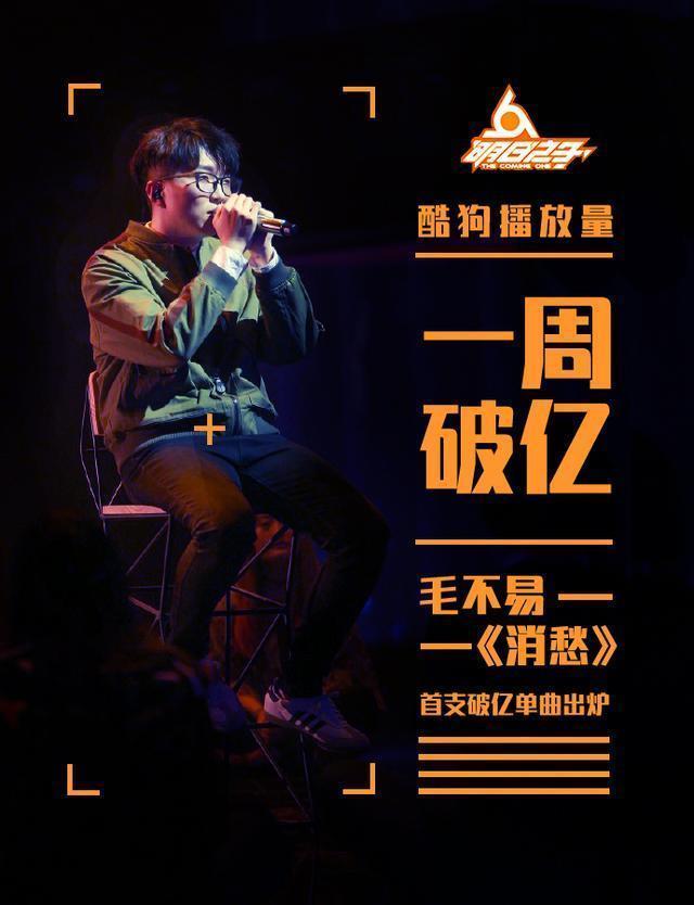 《明日之子》直播事故,薛之谦不忍黑幕摔麦离场,只因曾经一句话