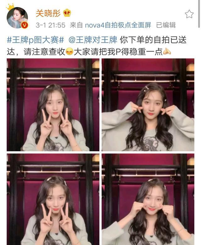 《王牌对王牌》后期快被逼疯了？这些照片你看见了吗？