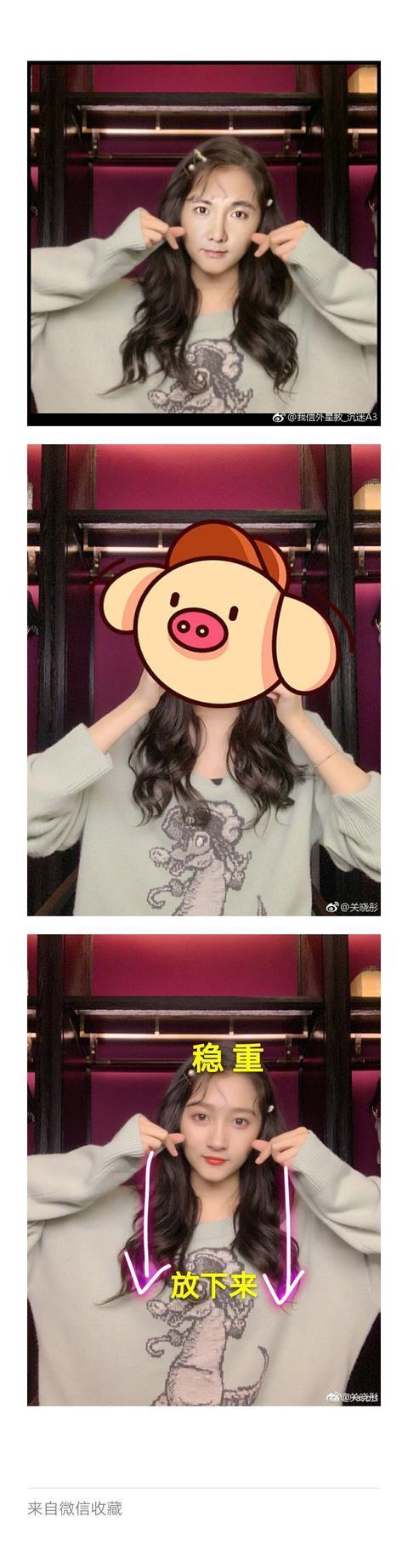 《王牌对王牌》后期快被逼疯了？这些照片你看见了吗？