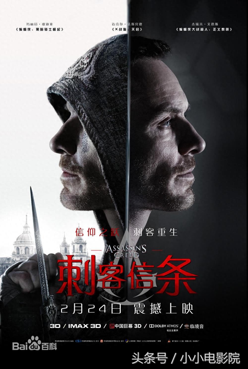 迈克尔·法斯宾德的十五部精彩电影,超有魅力的法叔