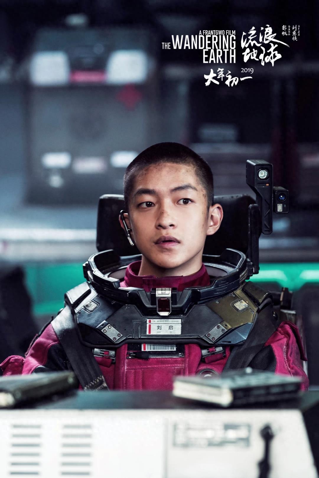 国产科幻的崛起?《流浪地球》电影高清剧照