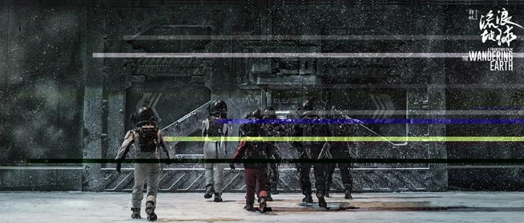 国产科幻的崛起?《流浪地球》电影高清剧照