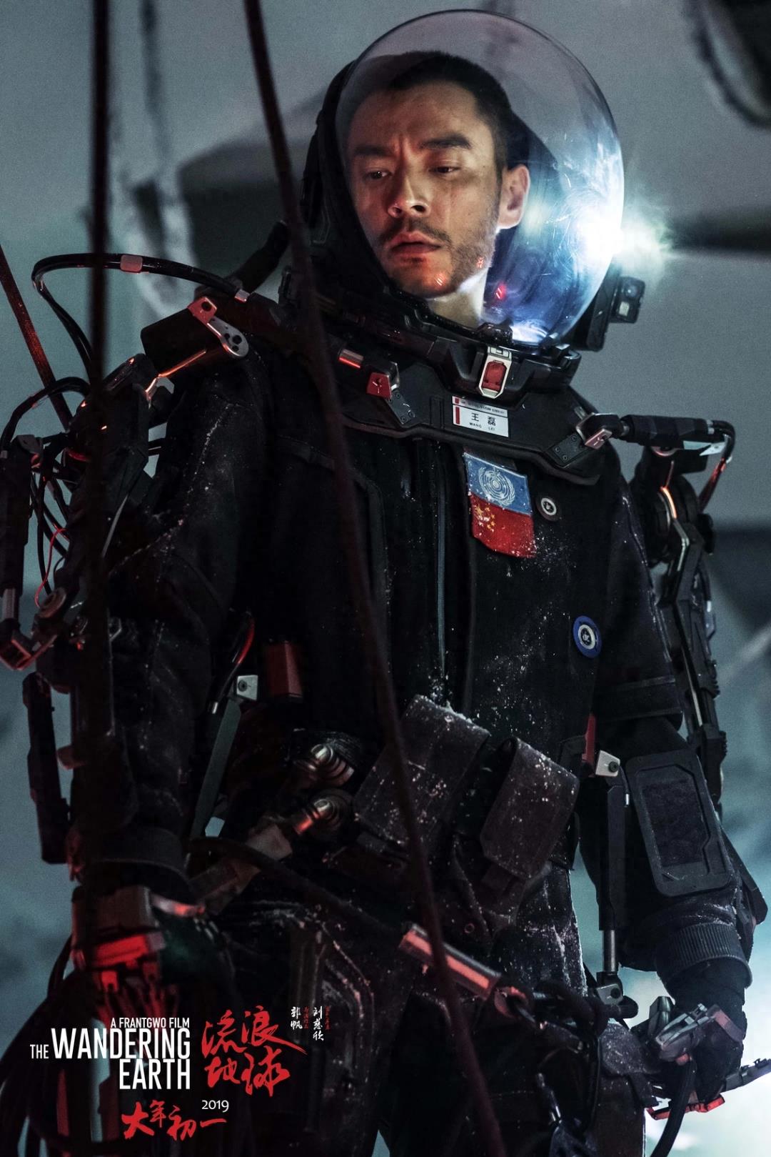 国产科幻的崛起?《流浪地球》电影高清剧照