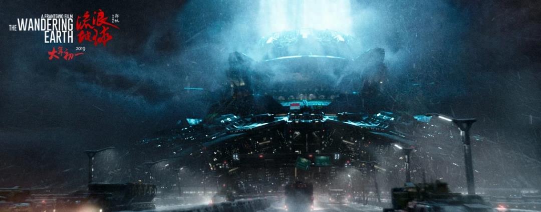 国产科幻的崛起?《流浪地球》电影高清剧照