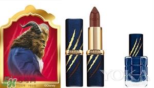 阿芙美女与野兽合作款有哪些?阿芙美女与野兽护肤品价格