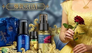 阿芙美女与野兽合作款有哪些?阿芙美女与野兽护肤品价格