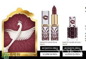 阿芙美女与野兽合作款有哪些?阿芙美女与野兽护肤品价格