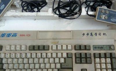 步步高游戏(步步高游戏使命安装包)