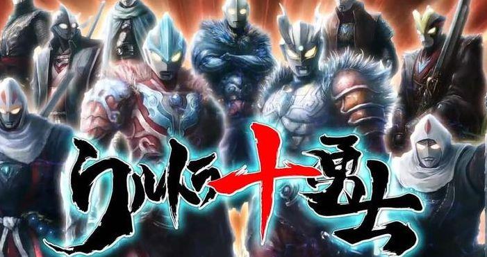 奥特曼十兄弟(奥特曼十兄弟电影国语)