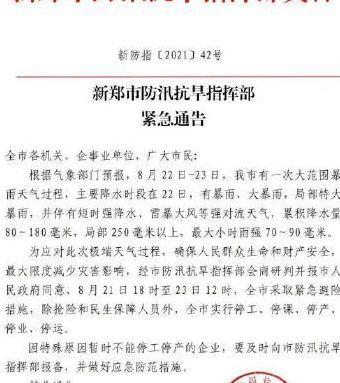 开封全面停工停业(开封停产停业)