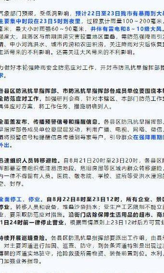 开封全面停工停业(开封停产停业)