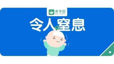 ​小孩腺样体肥大反复感冒发烧 小孩腺样体肥大感冒了怎么办