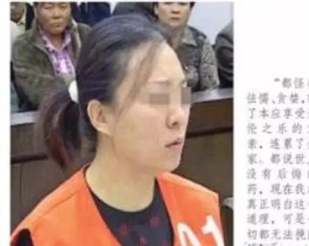 一个死了两次的男人?南京将军山别墅碎尸案始末