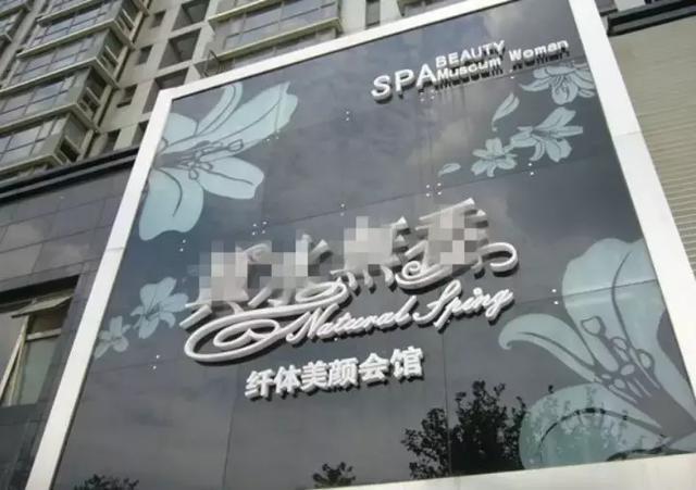 一个死了两次的男人?南京将军山别墅碎尸案始末