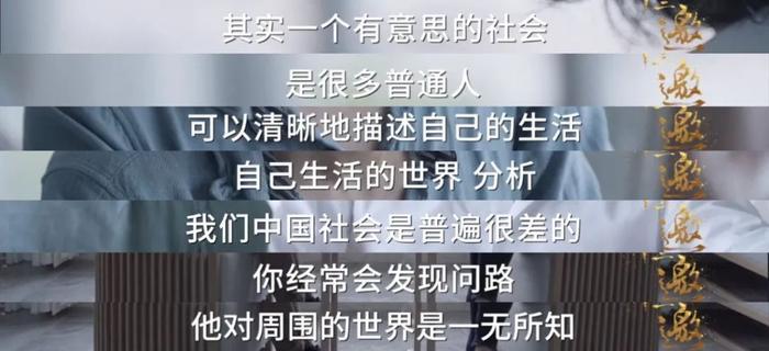 大家为什么不再骂许知远了?