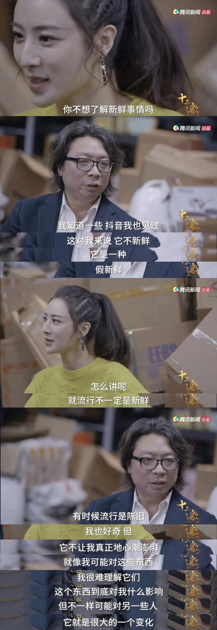 大家为什么不再骂许知远了?