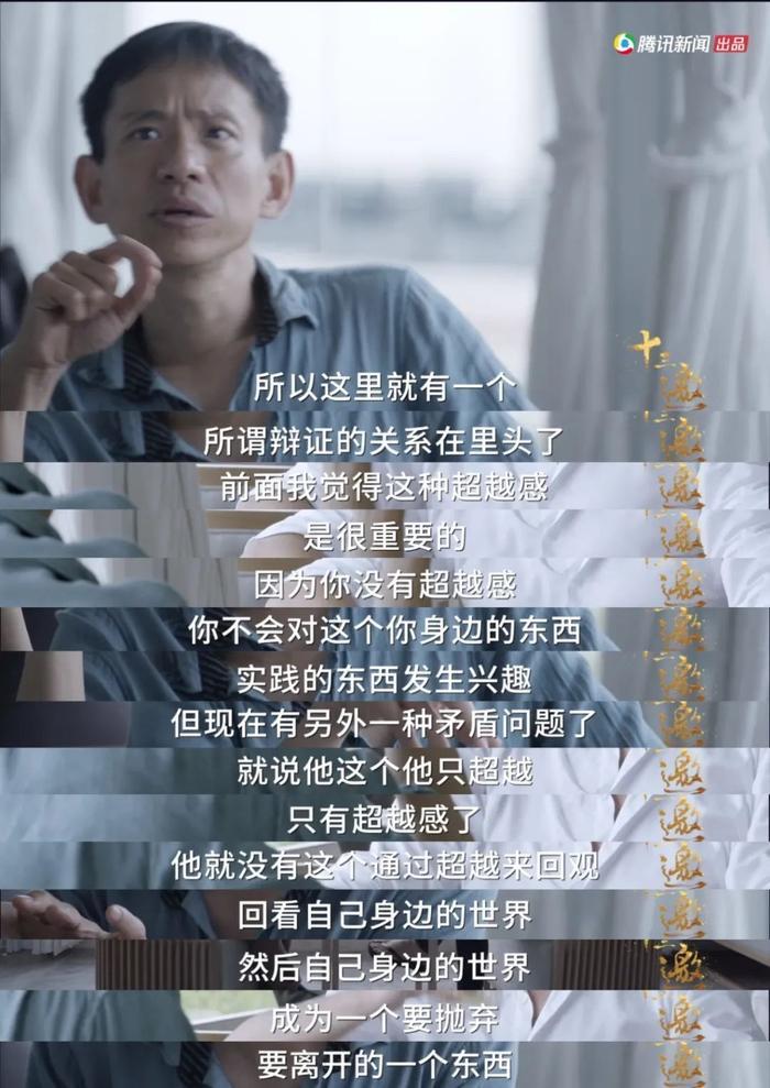 大家为什么不再骂许知远了?