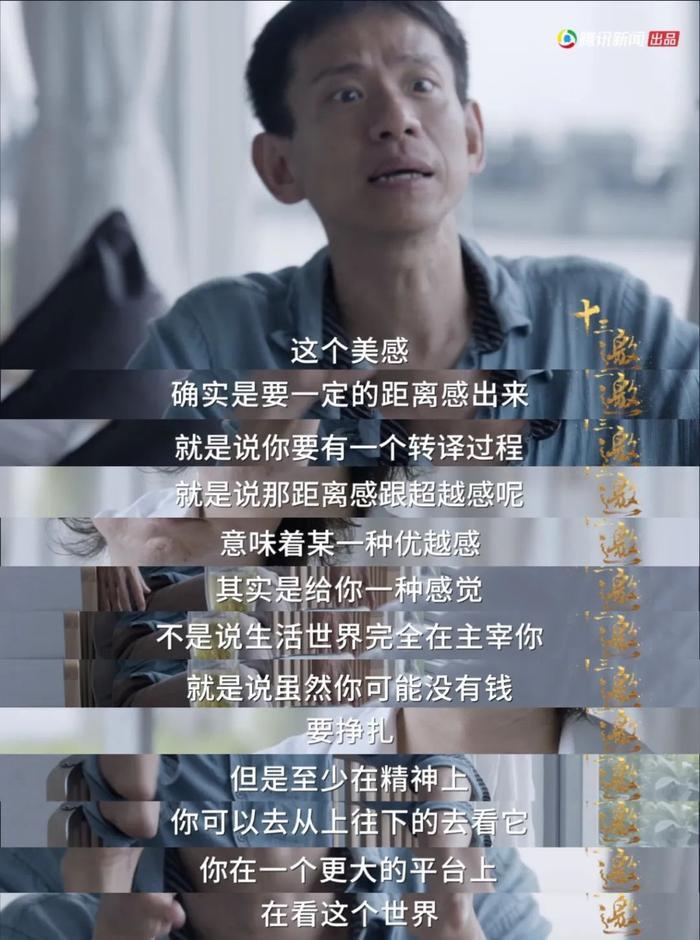 大家为什么不再骂许知远了?