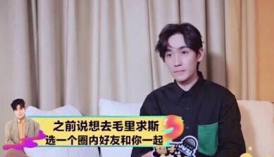 超越白宇,他和朱一龙关系更微妙,互称对方姐妹,网友:情侣身高