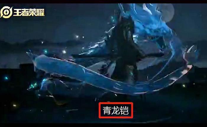 王者荣耀:上古五神皮肤来袭,四大神君加麒麟仁兽,龙铠动画曝光