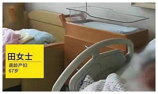 67岁产妇丈夫回应质疑,每月退休金1万多,不会拖累子女