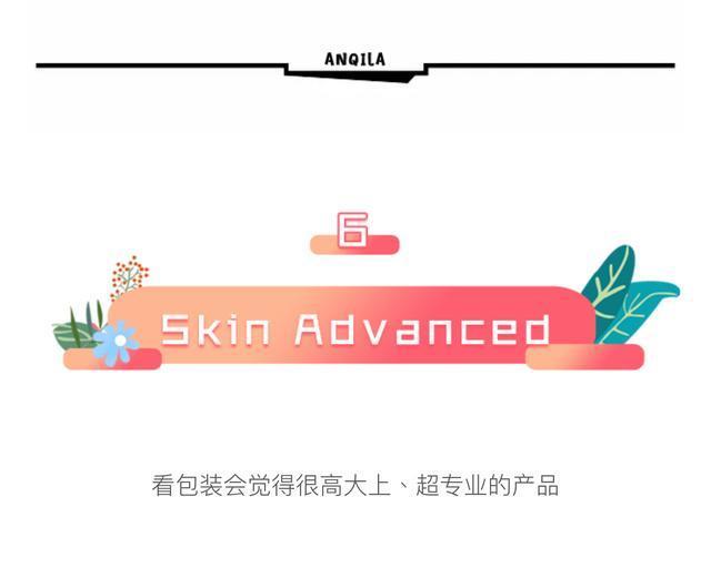 屈臣氏这些超难用的的东西,千万不能买