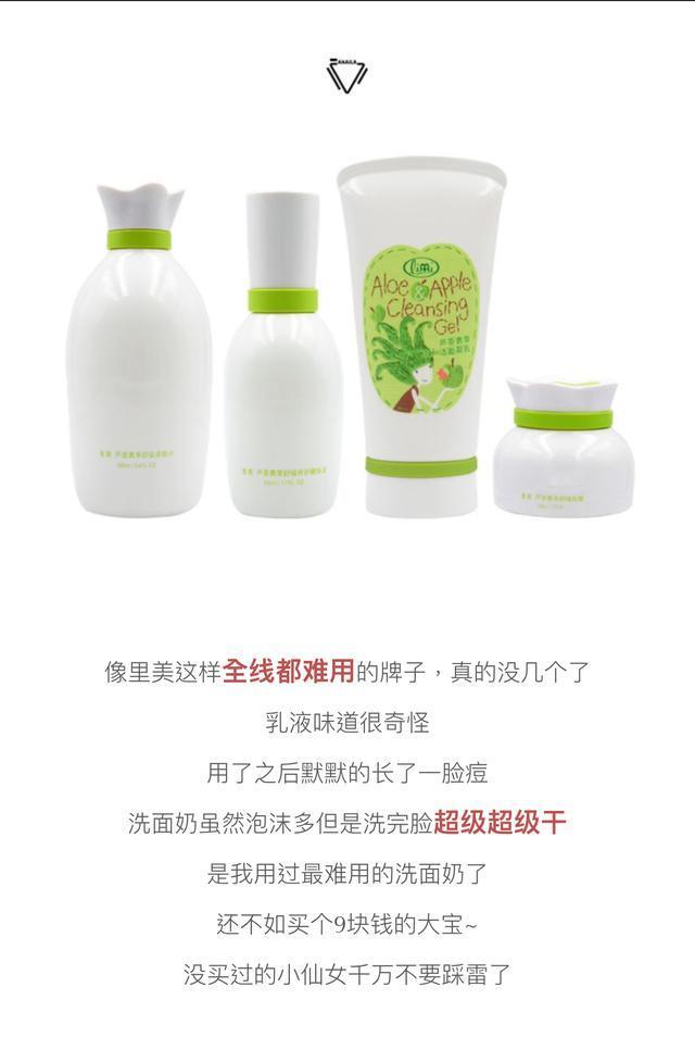 屈臣氏这些超难用的的东西,千万不能买