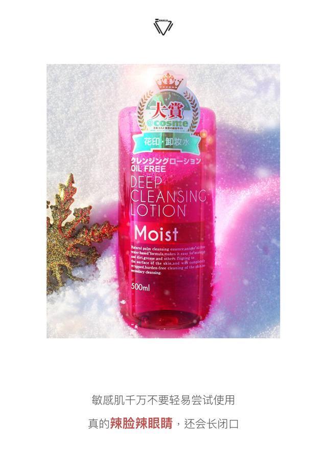 屈臣氏这些超难用的的东西,千万不能买