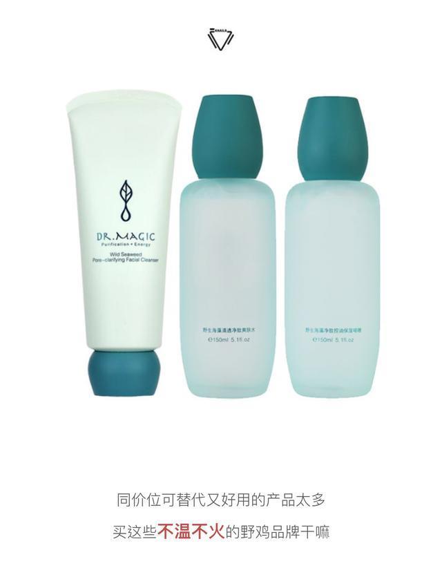 屈臣氏这些超难用的的东西,千万不能买